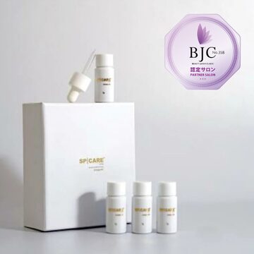 JC PROGRAM 水光エッセンス［美容液］酸化や糖化を防ぎ、透明感とハリ