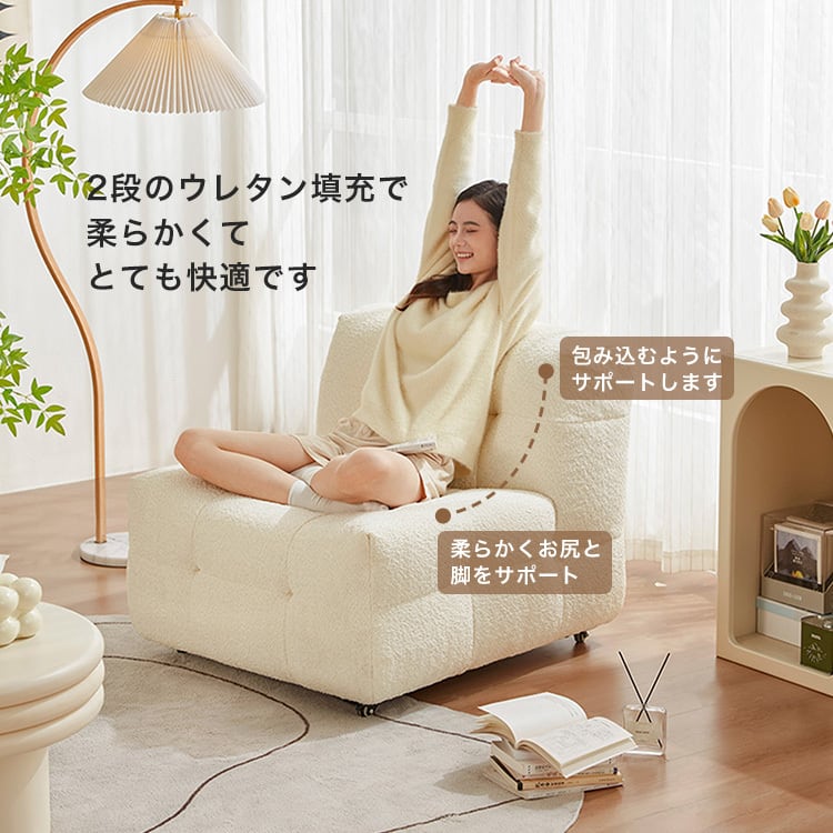 360度回転キャスター付き1人掛けミニソファ | 彩り豊かな家具