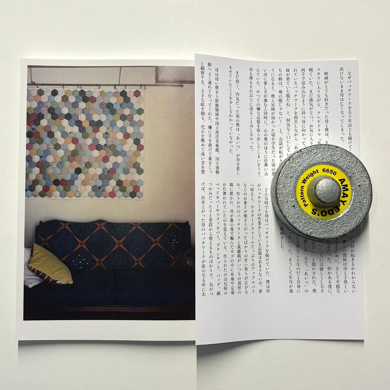 田附勝 - ママ | stacks bookstore