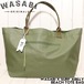 トートバッグ ビーチバッグ Wasabi originals ワサビ SURF A BILLY BEACH TOTE BAG 24L OLIVE 日本代理店正規品