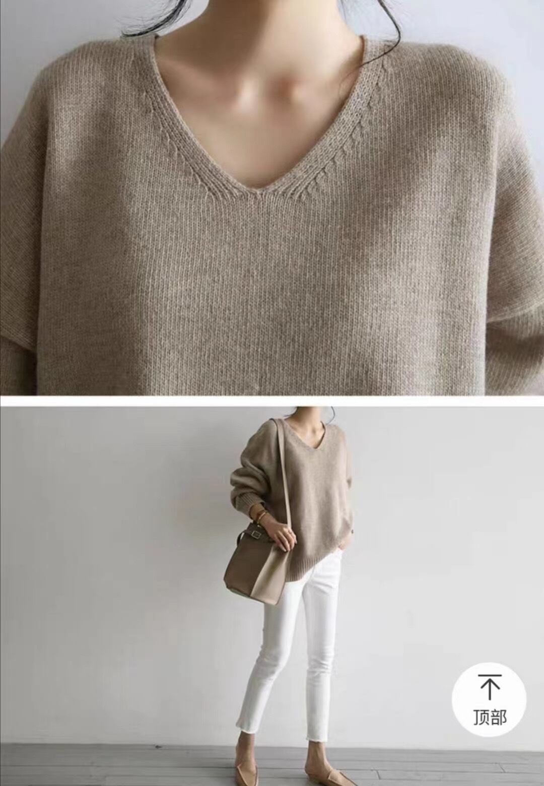 Vネックゆったりニット