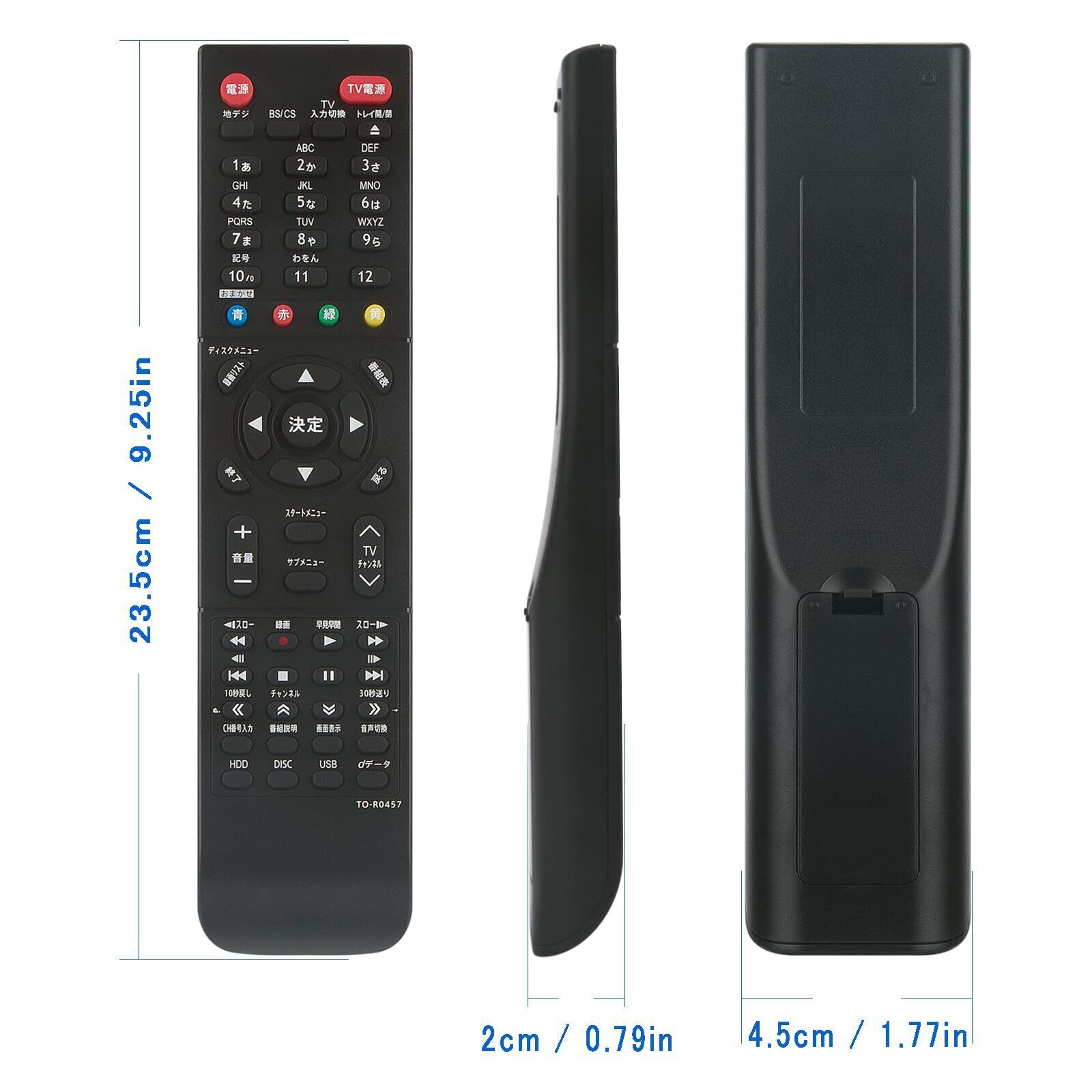 REGZA DBR-Z420・DBR-Z410用リモコン SE-R0435 REGZA DBR-Z420・DBR