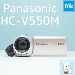 Panasonic HC-V550M ビデオカメラ スマホ転送OK フルセット シロクマカメラ a7106
