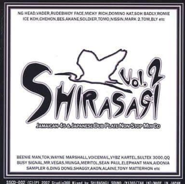 SHIRASAGI MIX Vol.2