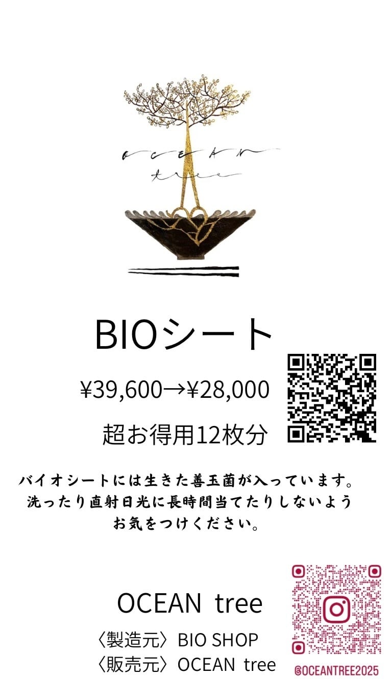 NCテープ（ナイトケアテープ） 10シート（約7～10日分） 徳永拓真