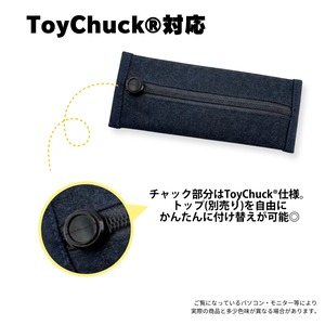 ToyChuck®搭載2wayポーチ