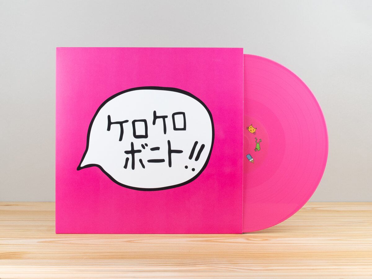 Kero Kero Bonito / Intro Bonito（Ltd Pink LP）