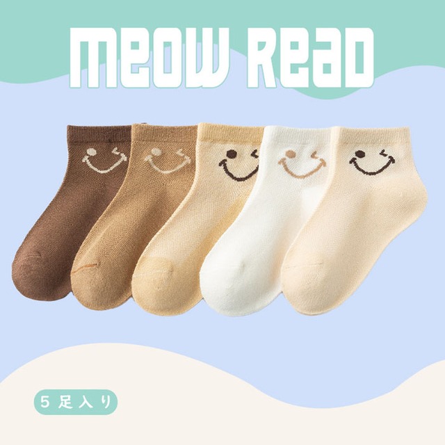 662 靴下 ガールズ キッズ スマイル靴下 にこちゃん スマイル 無地 ソックス 子供 スニーカーソックス まとめ買い 学校 幼稚園 保育園 シンプル カジュアル 男の子 女の子 薄手 春 夏 夏ソックス ベビー サマーソックス 涼しい かわいい ワンポイント A Family えぇ