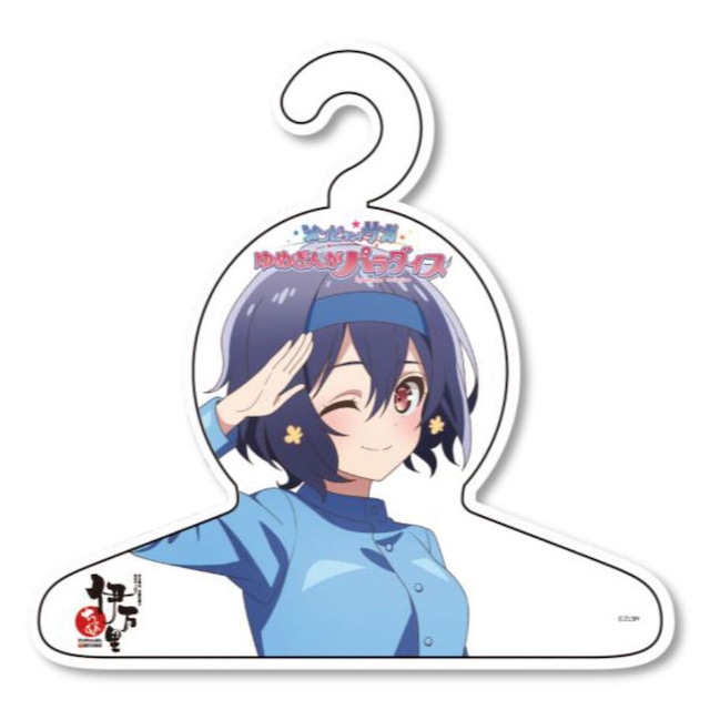 【ハンガー単品】ゾンビランドサガ×伊万里ちゃんぽん新橋店コラボハンガー／ 色：ブルー（水野愛ハンガー・ゾンビィ3号）