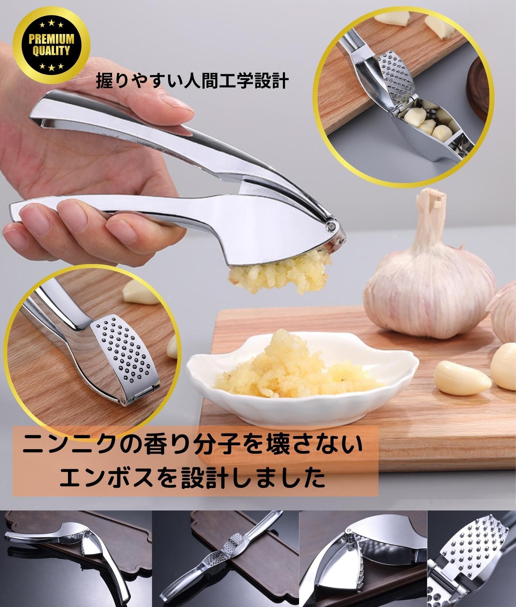 ガーリックプレス にんにく絞り みじん切り器 ニンニクおろし器 潰し ステンレス