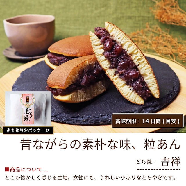 迎春 お年賀「迎春 お祝いBag」 4種 詰め合わせ #お正月#和菓子#うま年#お祝い