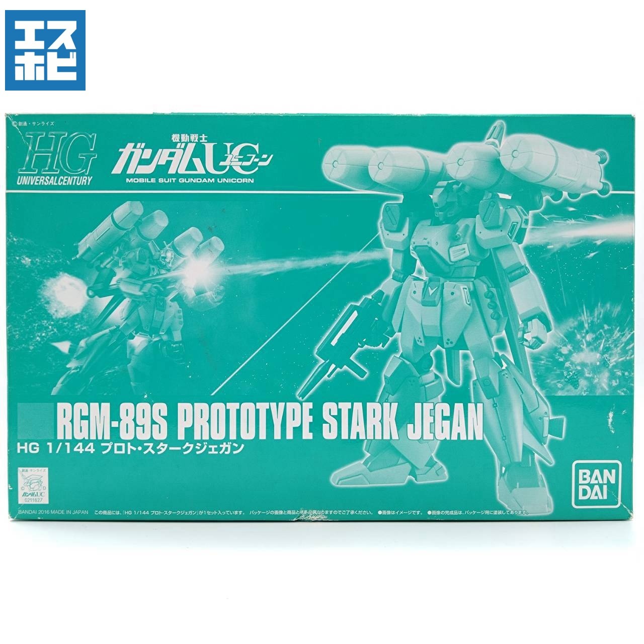 HG 1/144 プロト・スタークジェガン