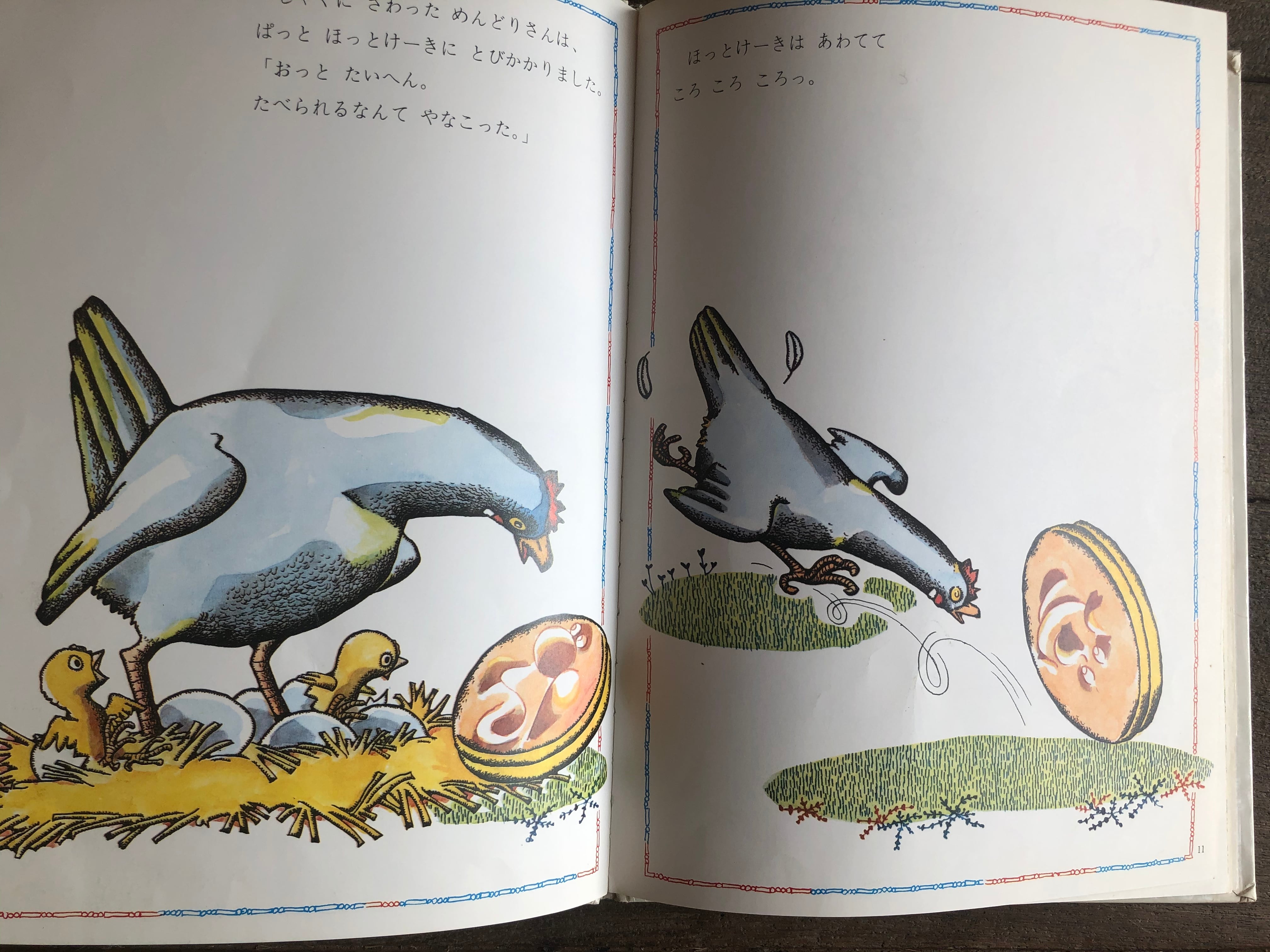 ほっとけーき ハーレー用パーツ カスタムパーツの通信販売 ネオファクトリー