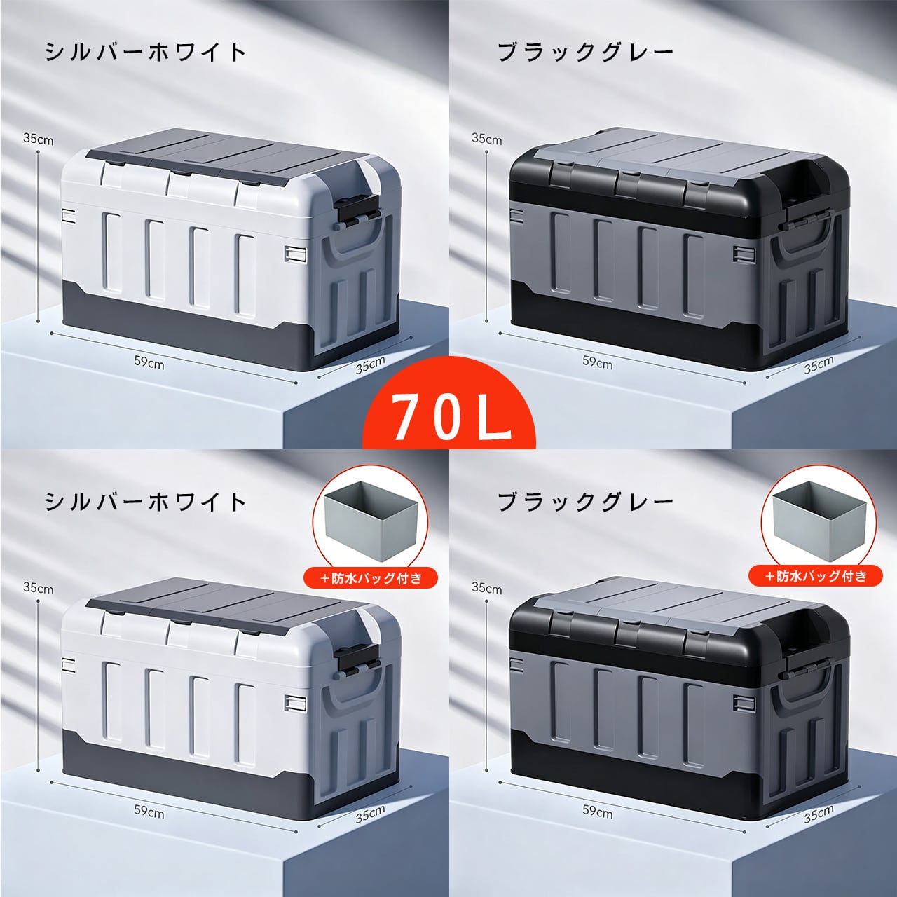 H94 .車用トランク収納ボックス 折りたたみ式 収納ケース 大容量 車載