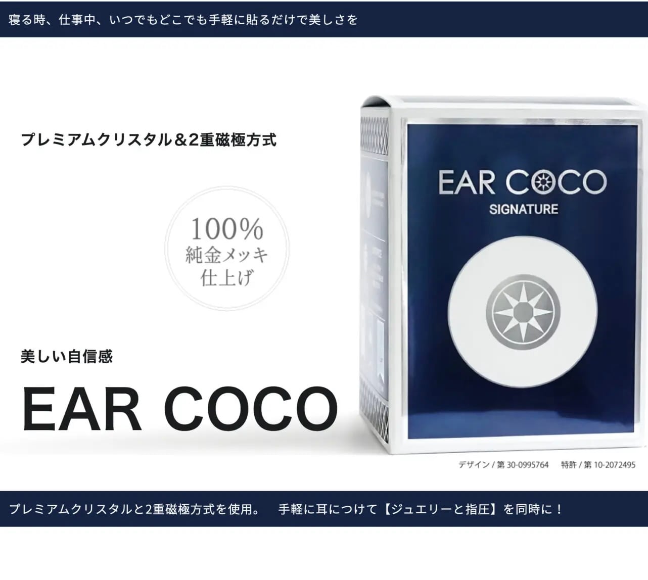 24,750美容液付!】LYLYL/デュアルセラ（美顔器）＜数量限定＞ | Art