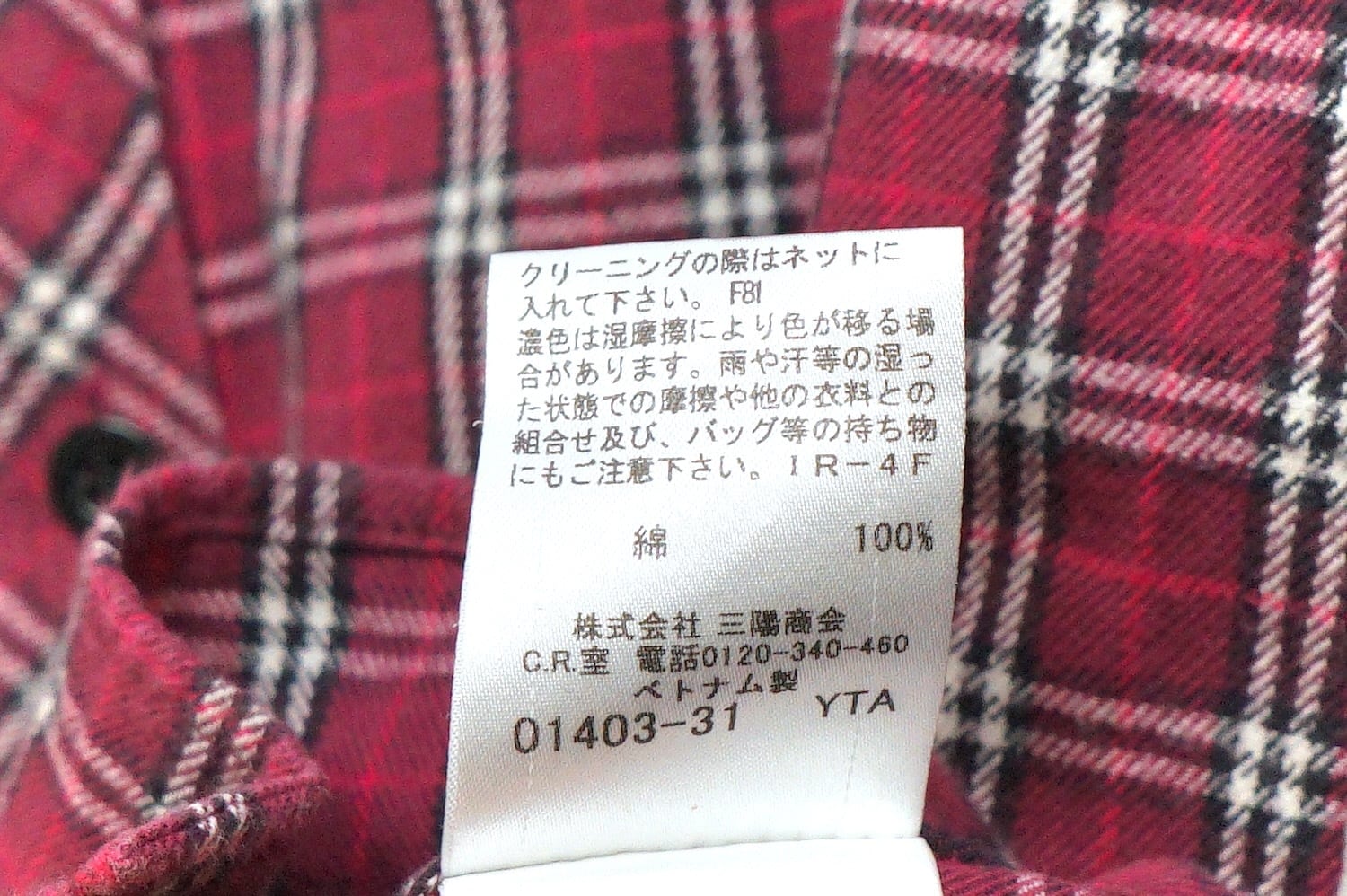 【極美品】バーバリーブルーレーベル　レディース　ジャケット　36サイズ　三陽商会