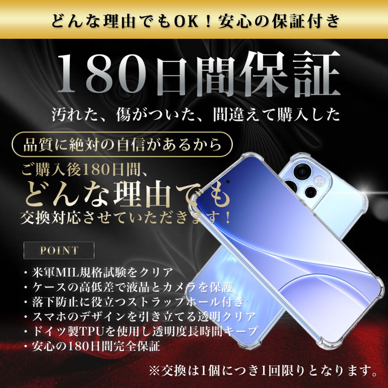 Hy+ OPPO Reno15A ケース OPG08 A601OP CPH2801 対応 耐衝撃 クリア TPU カバー 米軍MIL(MIL-STD-810G)規格 衝撃吸収ポケット ストラップ装着可能 スマホケース 透明クリア