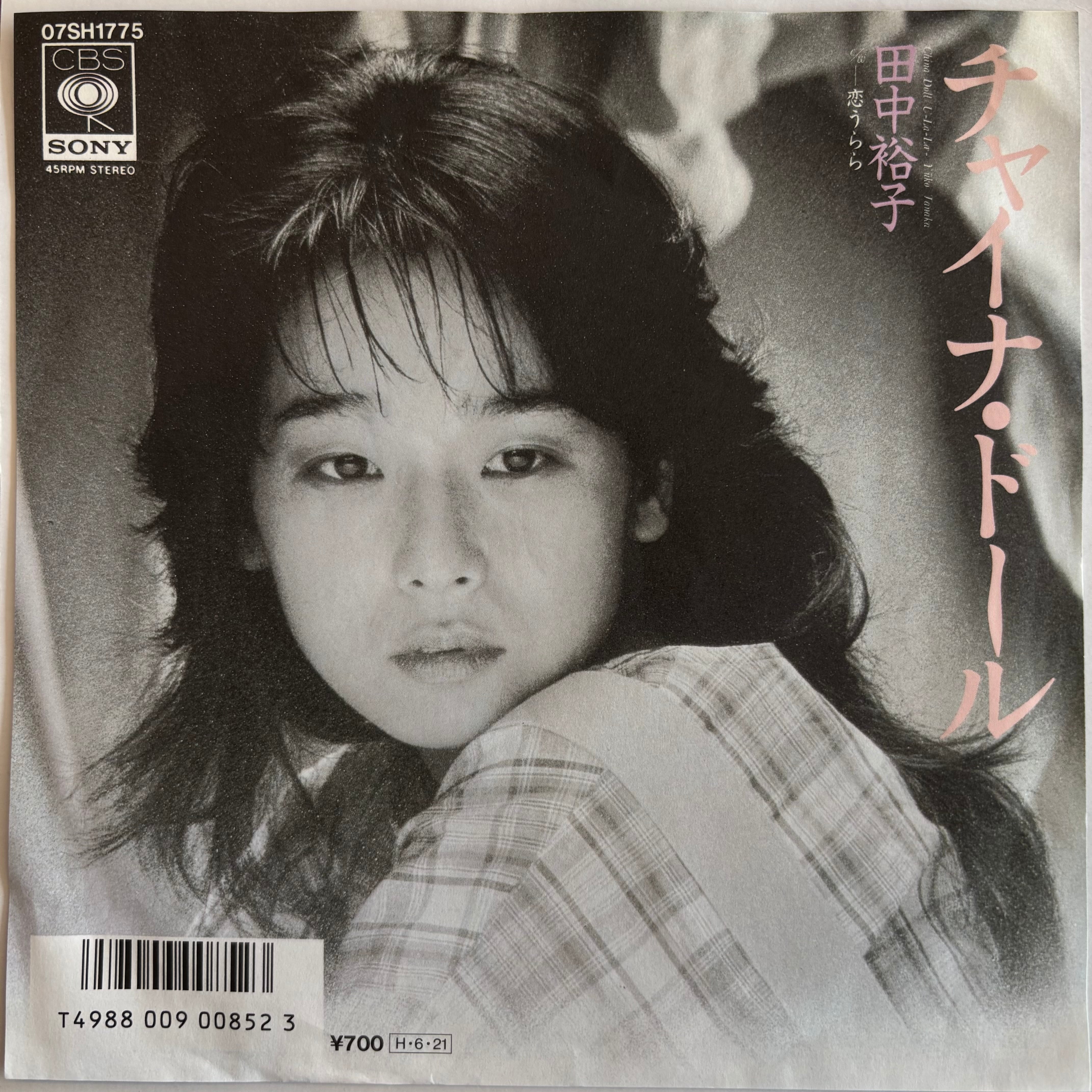 西城秀樹 91C4OQ2gmAL.jpg