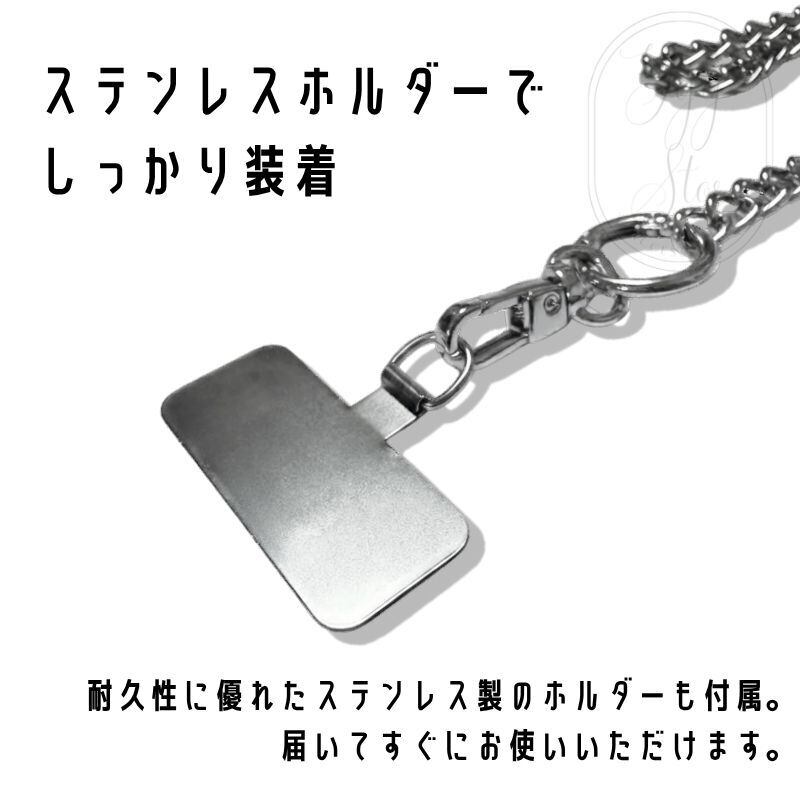 フォンホルダーチェーン スマートフォンホルダー付き ウォレットチェーン チェーンストラップ