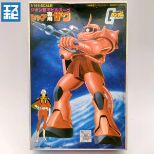 1/144 シャア専用ザク