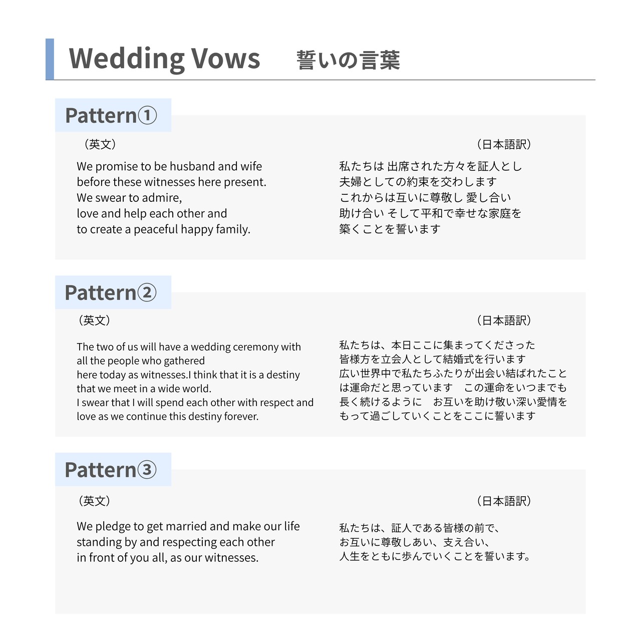 木の結婚証明書｜クルミ｜ No.1202