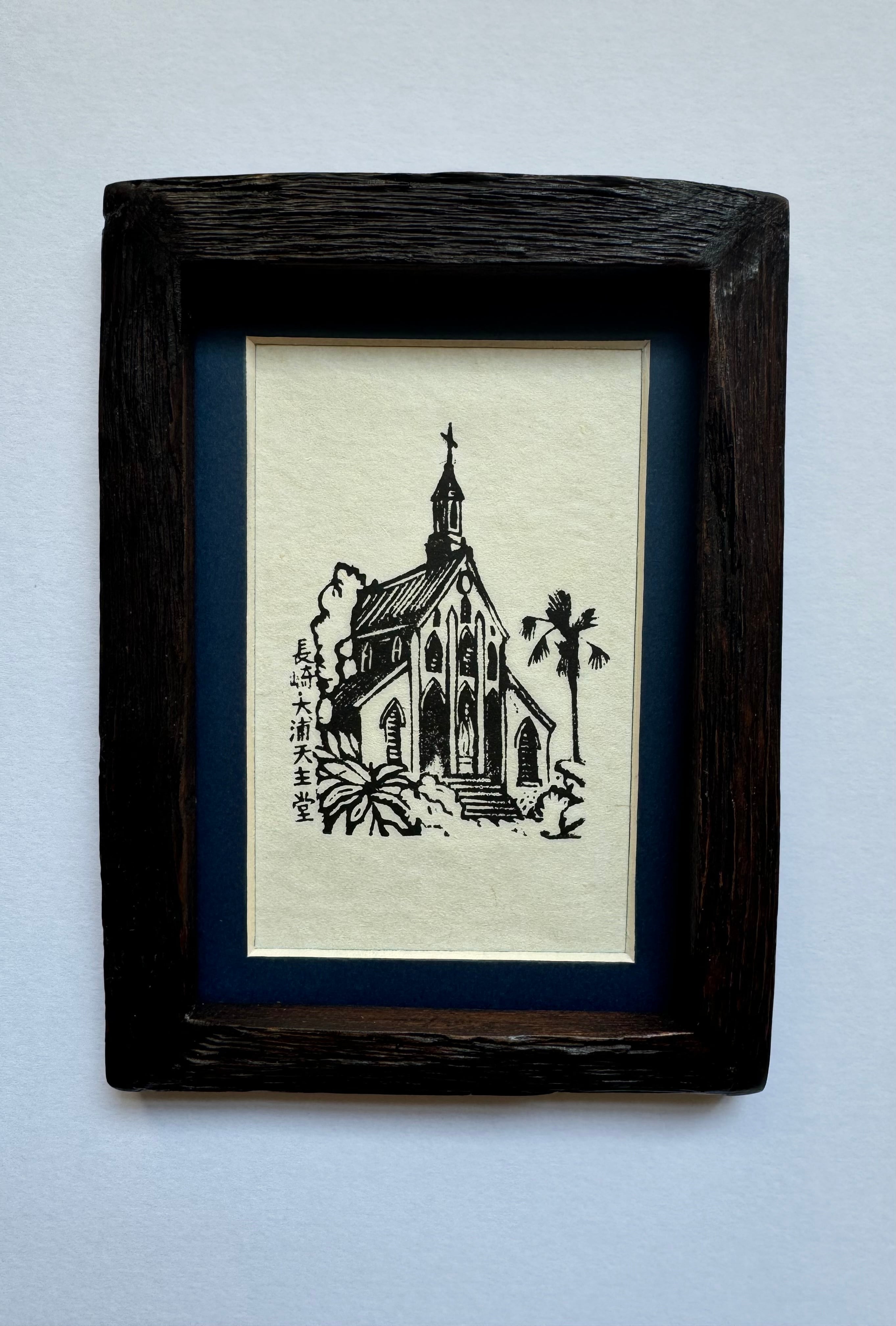 騎龍観音画1枚 | Pay ID