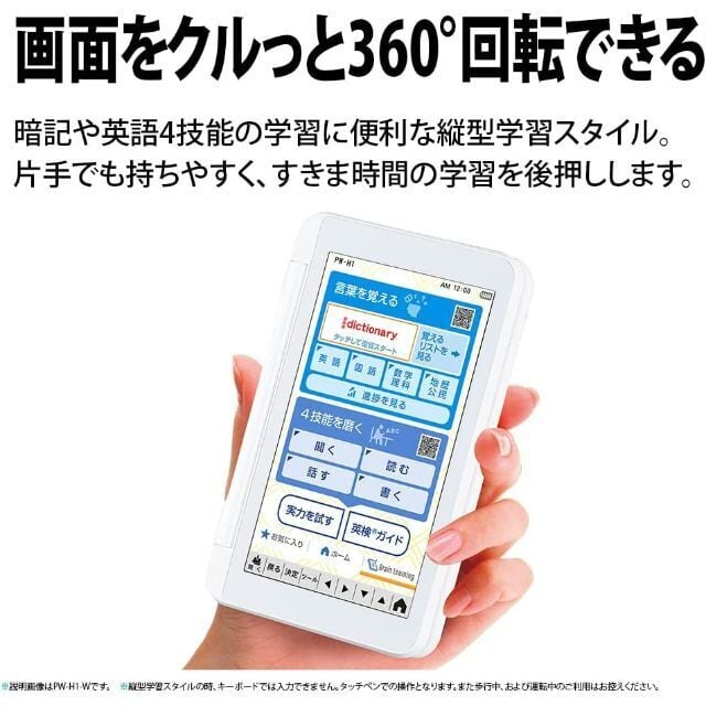 シャープ Brain 電子辞書 ラベンダー(6教科対応) PW-SH7-V