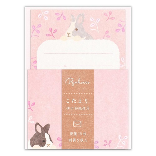 小たより　ぴょこっと　うさぎ.