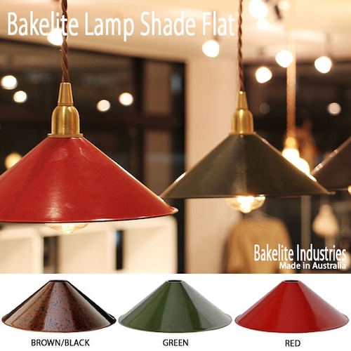 Bakelite Lamp Shade Flat ベークライト ランプ シェード フラット シェードのみ ペンダント 照明 傘 オーストラリア DETAIL Bakelite Industries