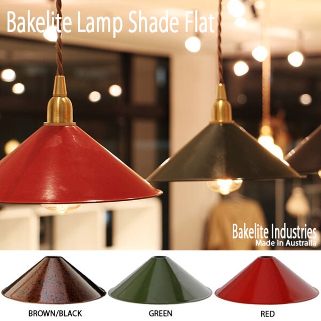 Bakelite Lamp Shade Flat ベークライト ランプ シェード フラット シェードのみ ペンダント 照明 傘 オーストラリア DETAIL Bakelite Industries