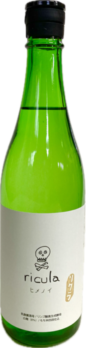 ヒメノイ ricula リクラ 直取り生原酒 720ml