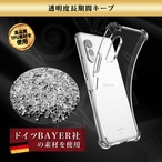 Hy+ arrows N 耐衝撃 ケース F-51C カバー ストラップホール 米軍MIL規格 クリア 衝撃吸収ポケット内蔵 TPU ケース 透明クリア