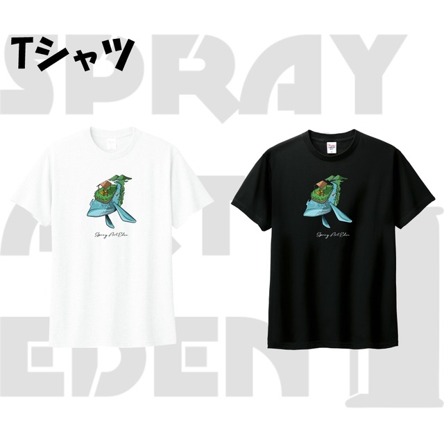 スプレーアートエデンショップ スプレーアートエデンショップ