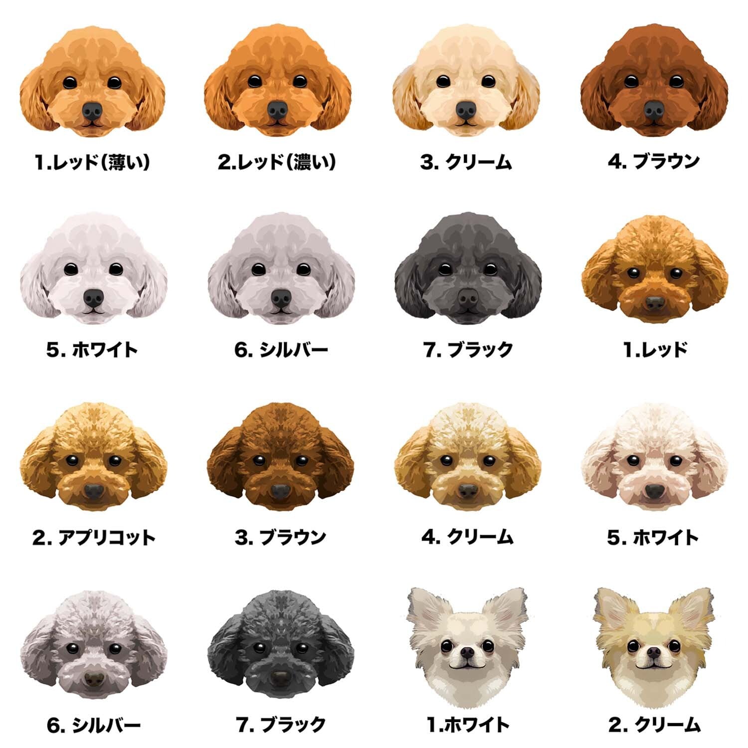 犬種選べる マグカップ 】 ワンちゃんイラスト 毛色60種類以上 うちの