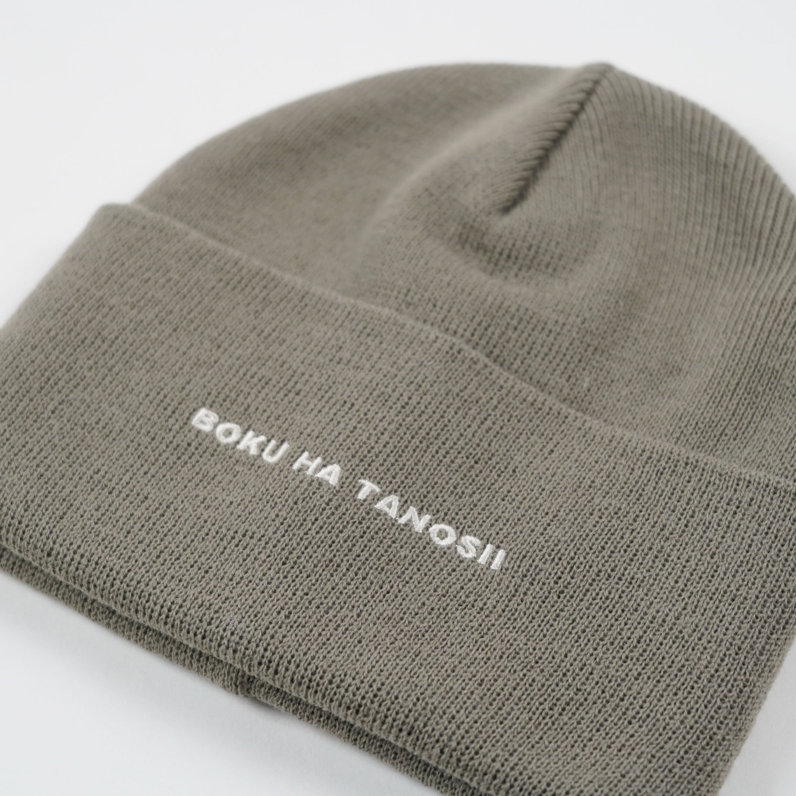 BOKU HA TANOSII ／ ボクタノニットCAP 