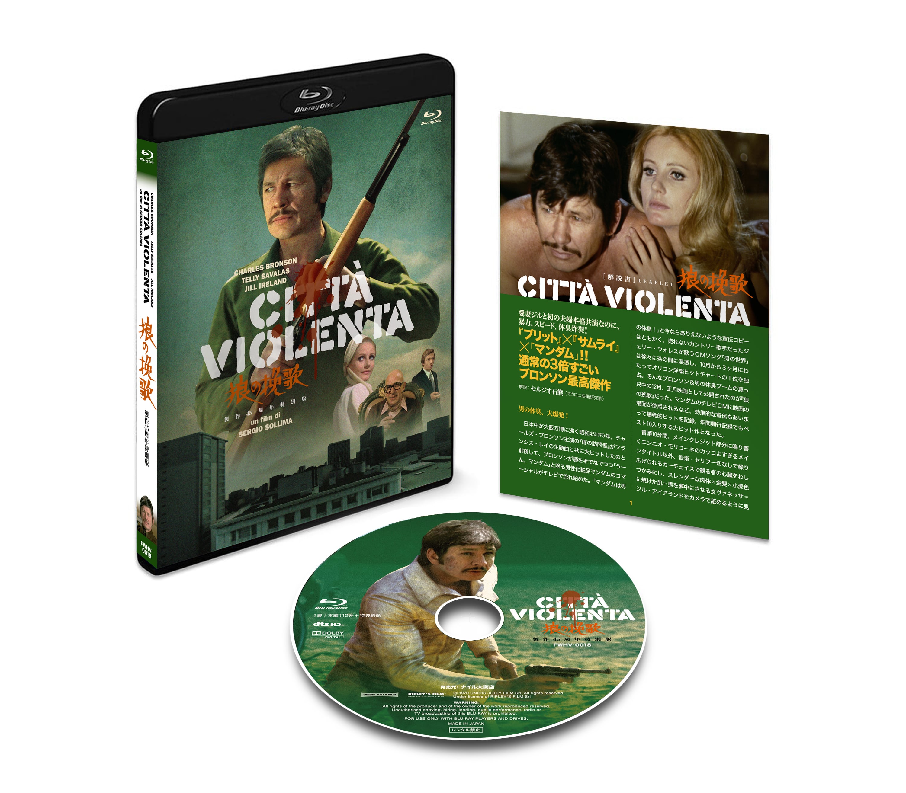 新品未開封❗️天城流錬棒術 DVD &テキスト ナイル大商店 ｜当店のブルーレイでストレス解消！