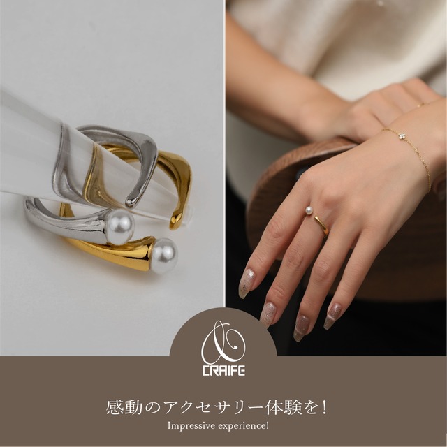 Ring -Gold/Silver-