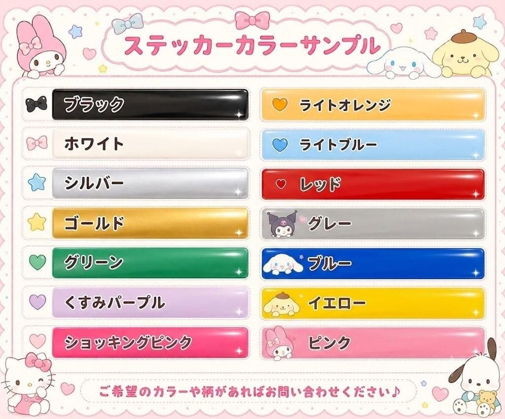 旧車會 キュウシャカイ ステッカー【約19×8.6cm】レトロ 街道レーサー