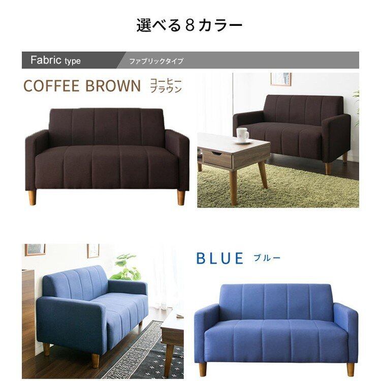 大特価!】ソファー ソファ 2人掛け おしゃれ 安い シンプル 大特価!】ソファー ソファ 2人掛け おしゃれ 安い シンプル