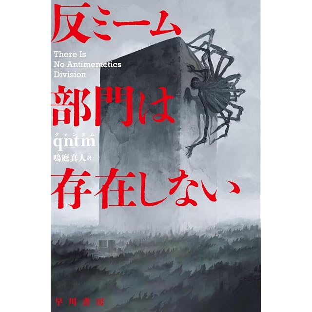 黒い秘密兵器 一峰大二 [1-8巻 漫画全巻セット/完結] 完全復刻版 福本