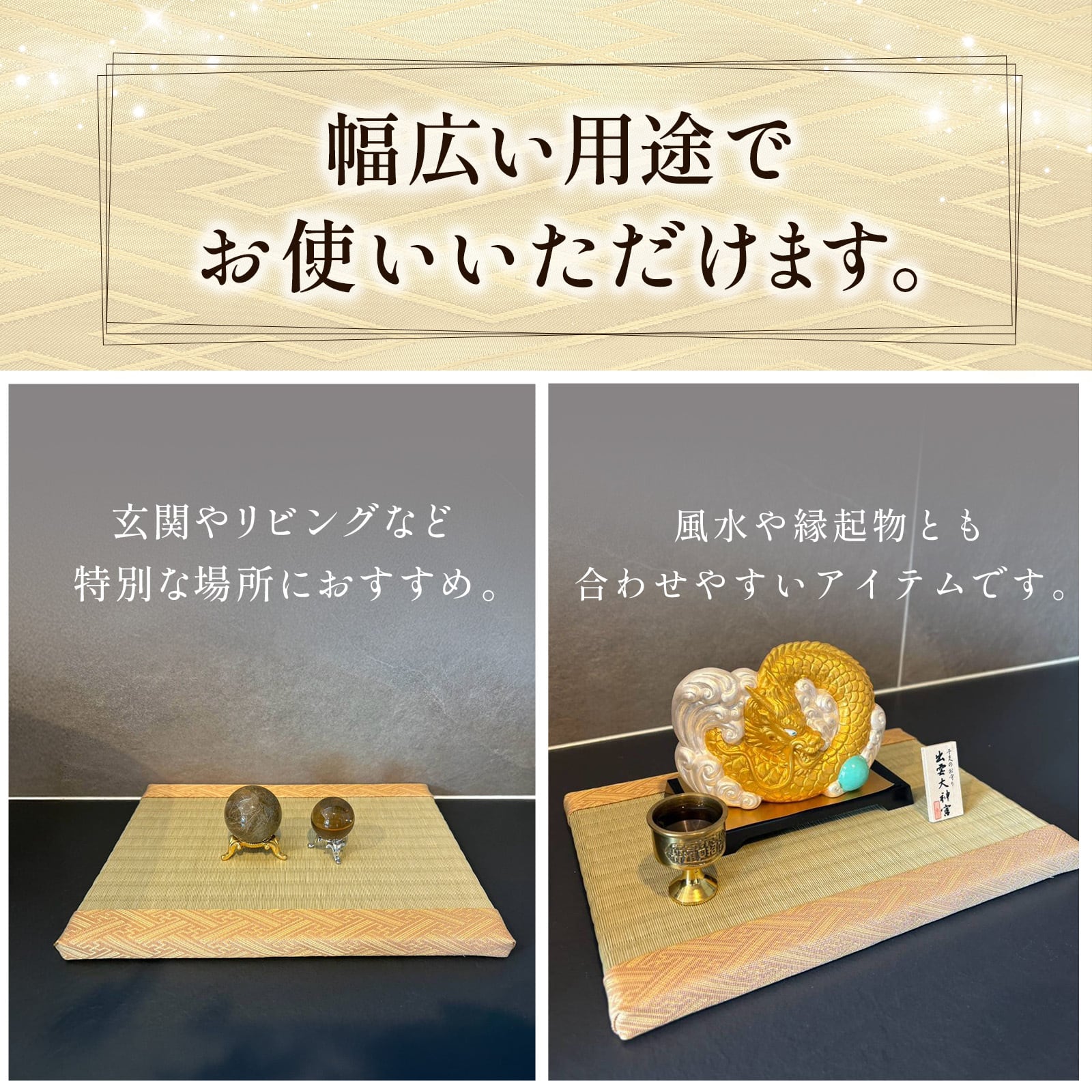 ミニ畳 日本製 インテリア 和風 和モダン 飾り台 ディスプレイ台 玄関