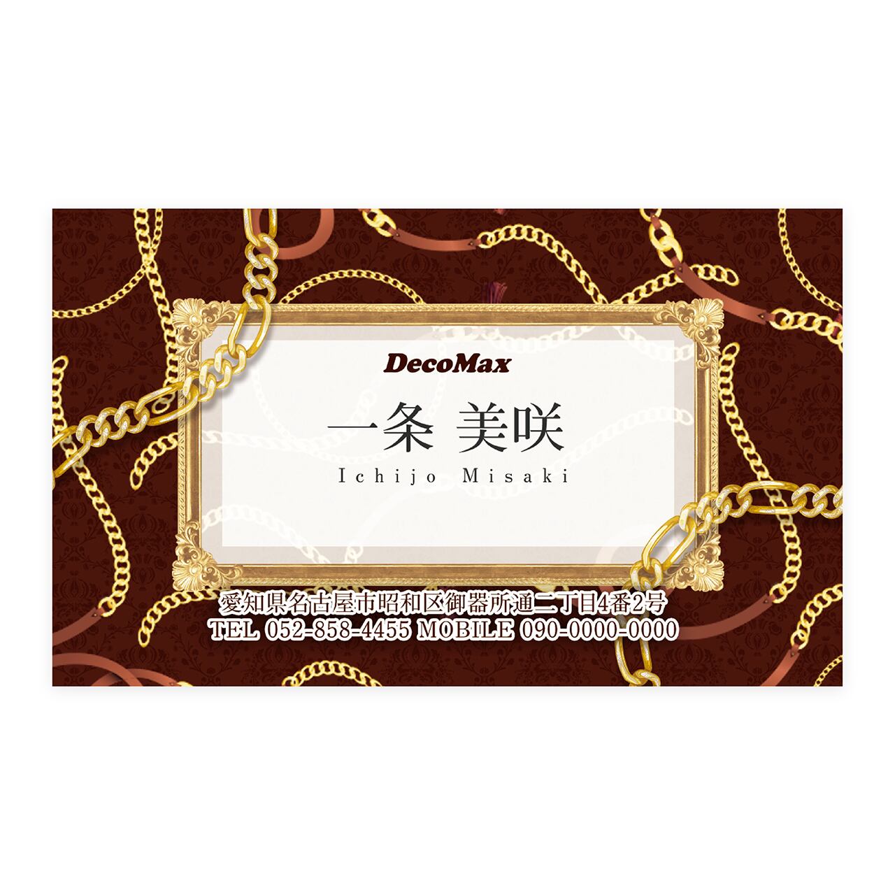 デザイン名刺 512