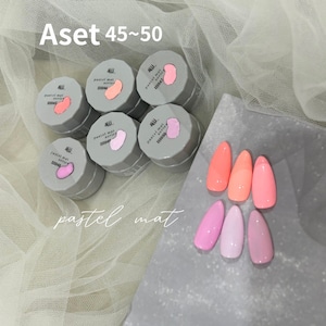 pastel mat gel 6色set