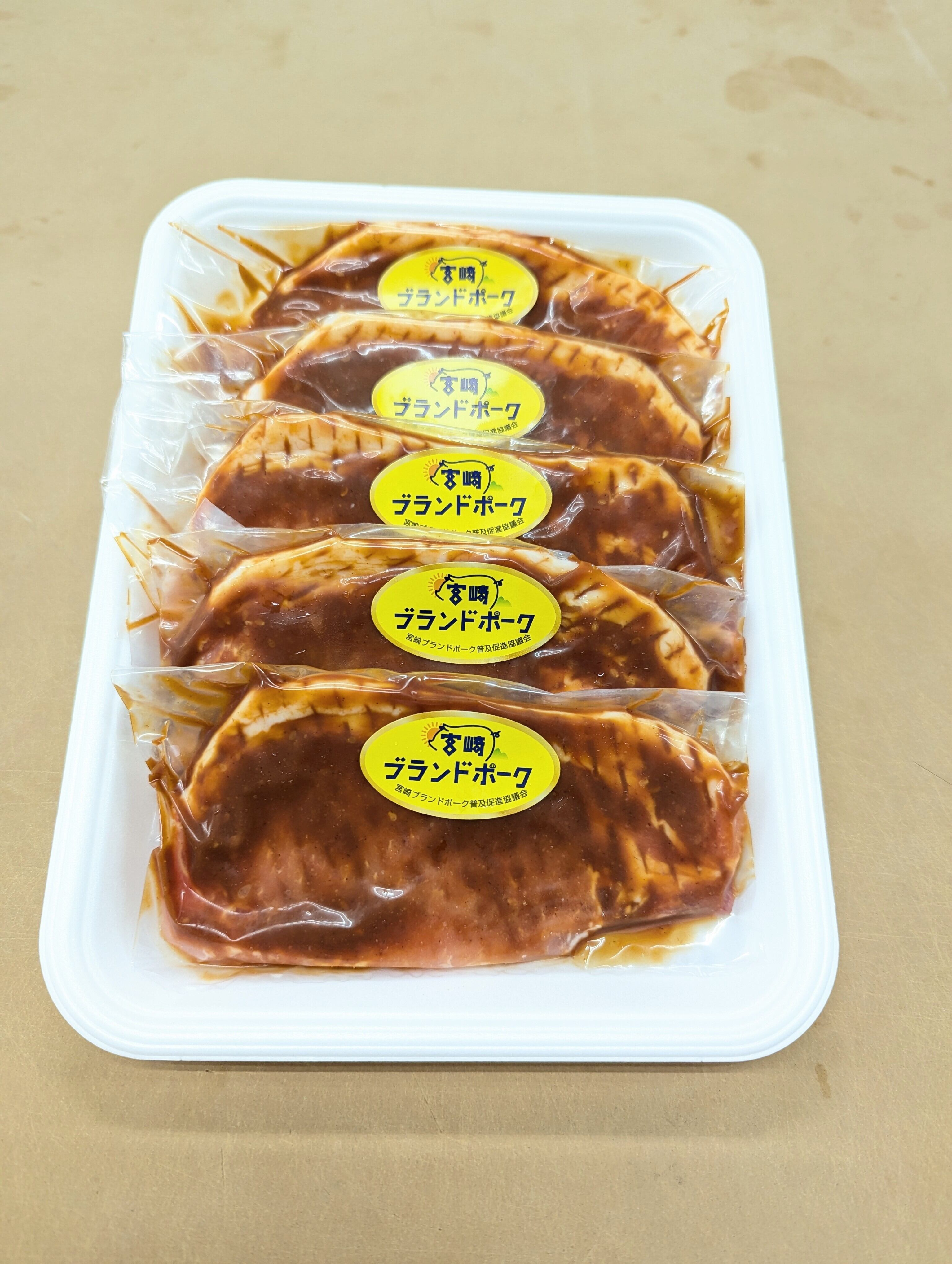 宮崎ブランドポーク ロース味噌漬け15枚入り【肉のマル誠】057-003