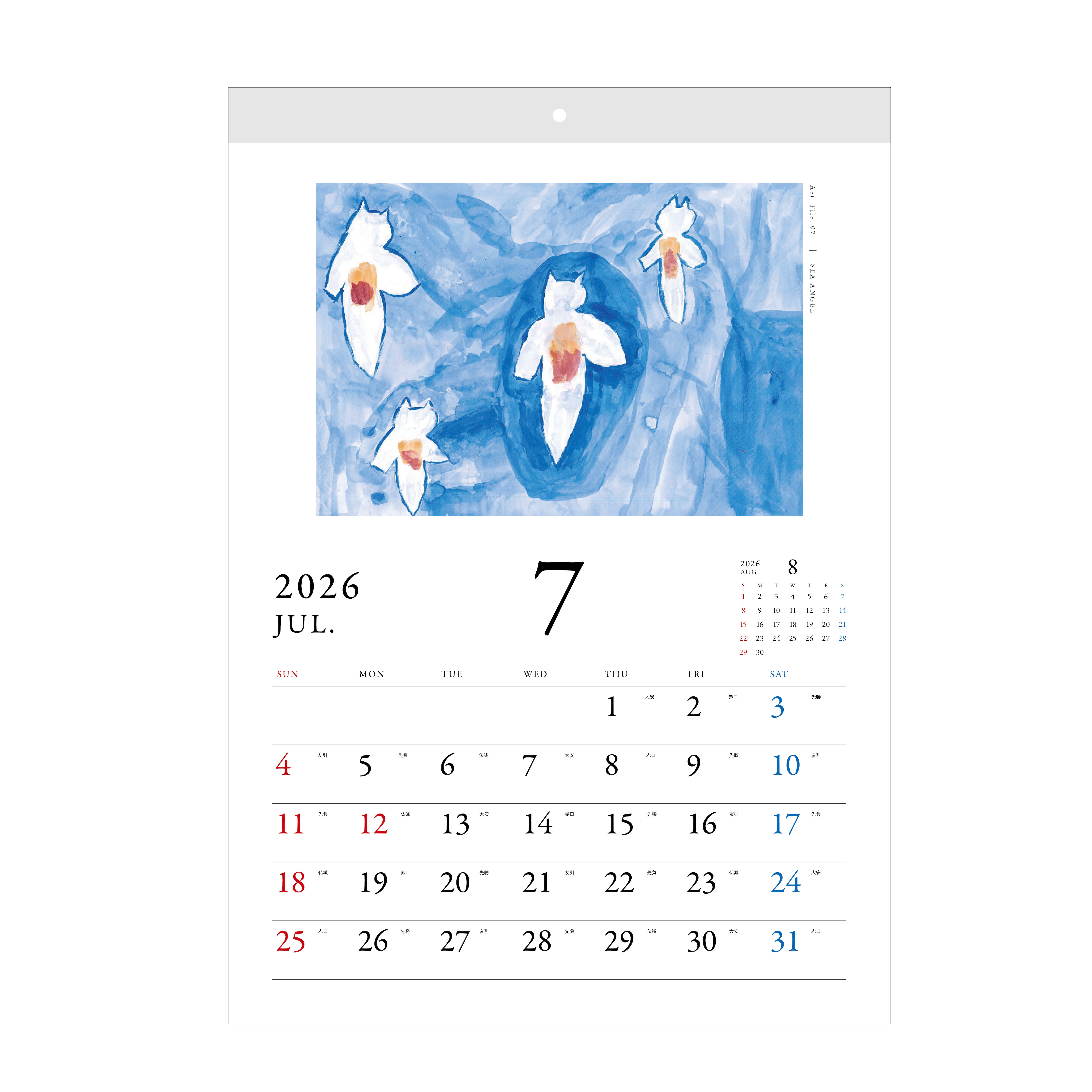 ARTIST CALENDAR 2026 壁掛けカレンダーA3 | ondo plus