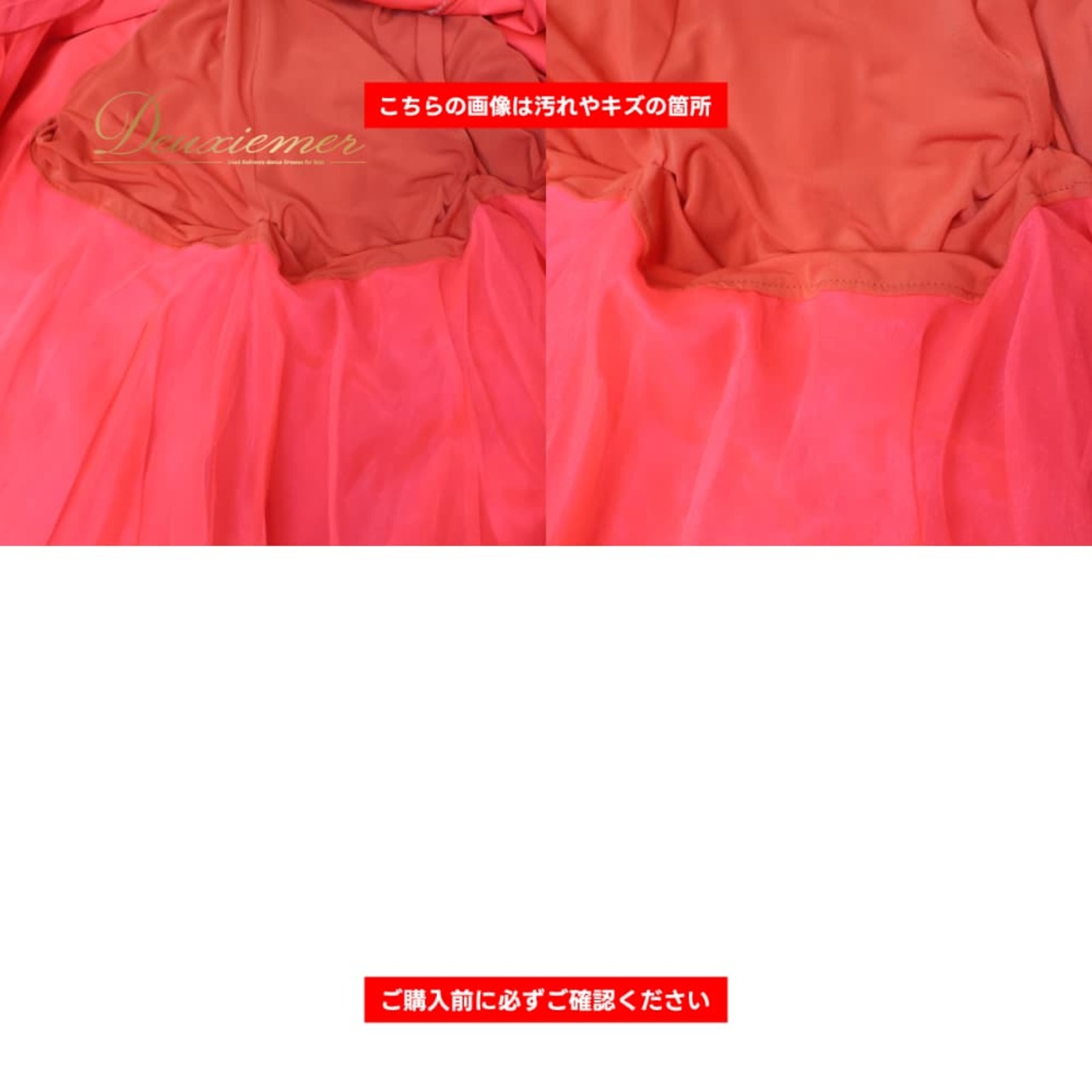 社交ダンス 衣装 PASTIME パスタイム ドレス ワンピース スタンダード ピンク系 レッド系 朱色 ピンク 赤 フリル レース 花柄 フロート ダンス パーティ 発表会 デモ レディース フラワー ダンス衣装 ふんわり