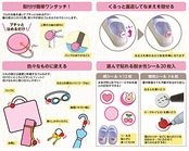 カワグチ 自分だけの目印プチっとネーム イエロー 4個入り(耐水性シール20枚入り) TK10077