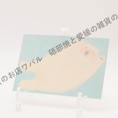 ポストカード おしゃれ かわいい 「しろくまくん、ごろん」 ハガキ デブ猫ちゃん 絵本作家 かのうかりん 加納果林 karin-post-029