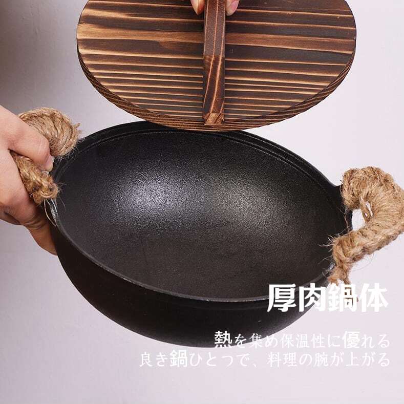 89.極鉄鋳鉄鍋 20cm 無塗装・無コーティング くっつかない 万能元宝鍋