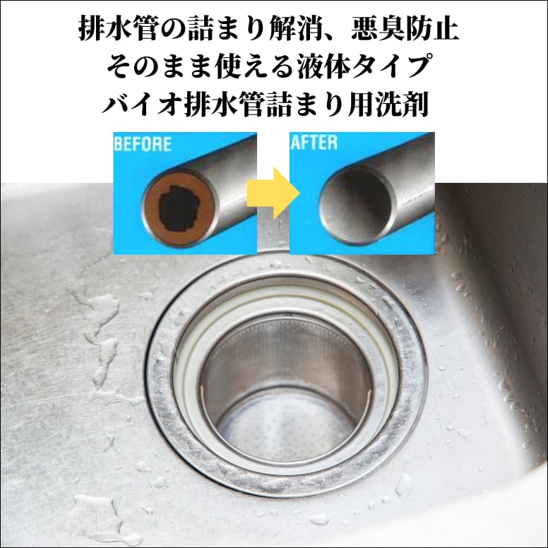 新素材新作 排水溝 つまり 台所 風呂 排水口 臭い におい キッチン 排水管 洗面台 水槽掃除 パイプクリーナー ブラシ 